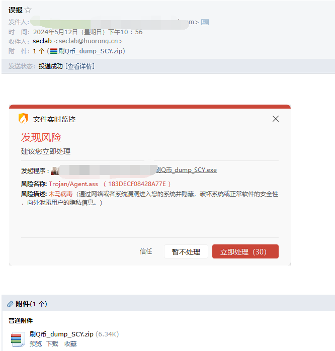 image-20240514192903498