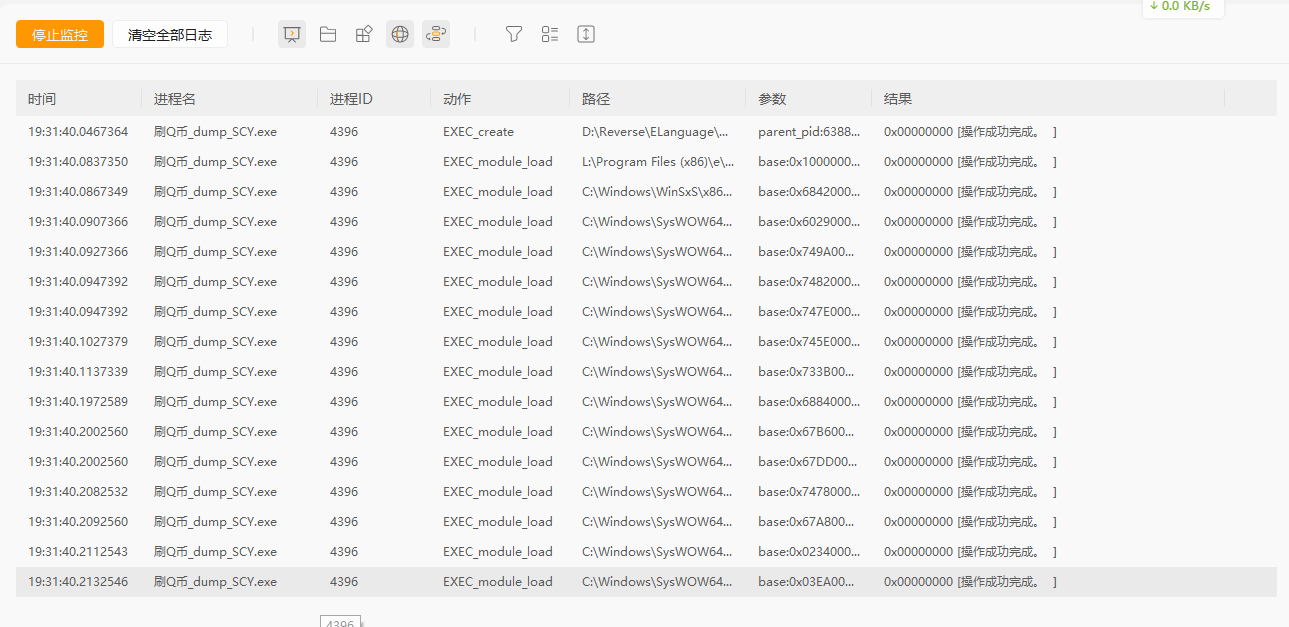 image-20240514193241797