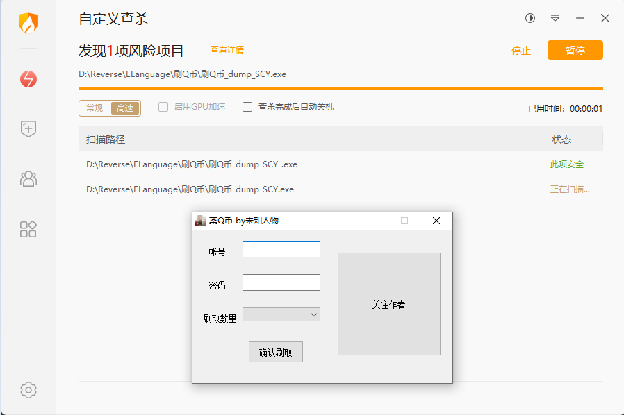 image-20240514194345520