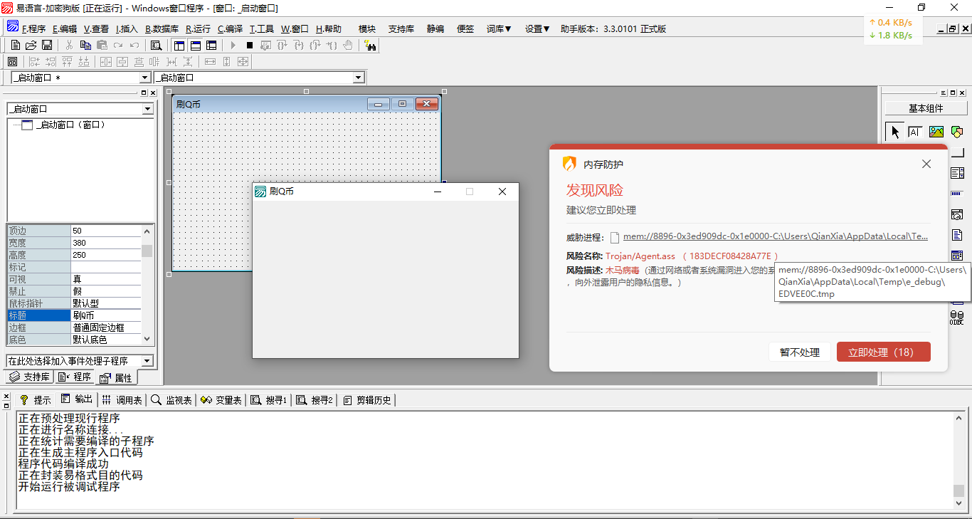 image-20240514194907927