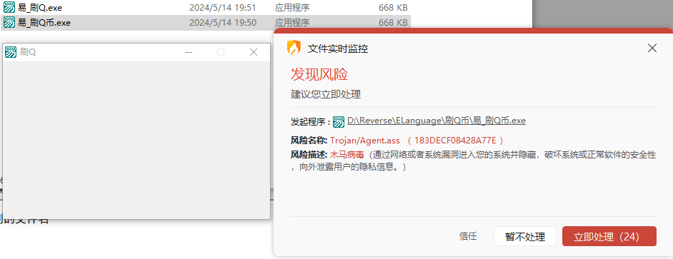 image-20240514195136545