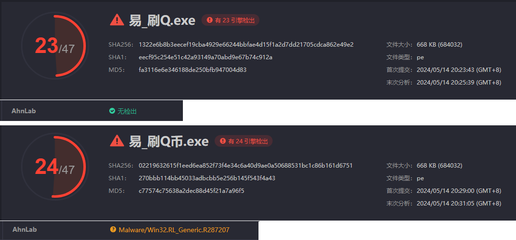 image-20240514204435803