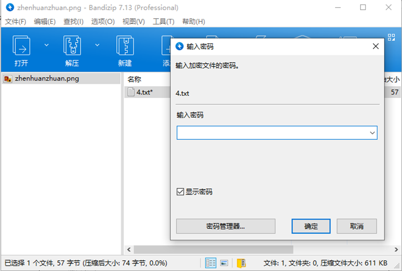 image-20240602132918242