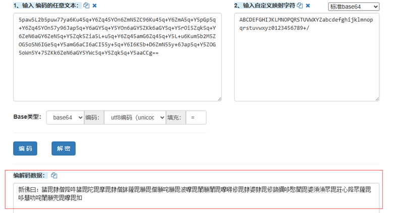 image-20240602133105155