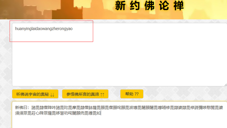 image-20240602133110046