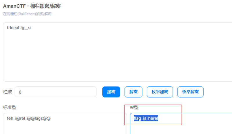 image-20240602133140803