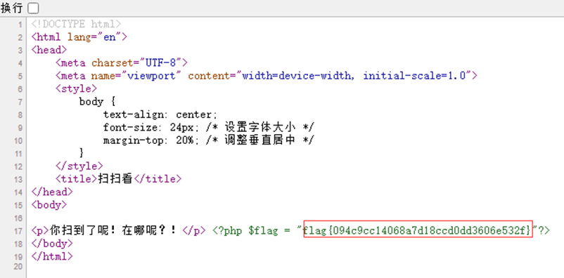 image-20240602133207046