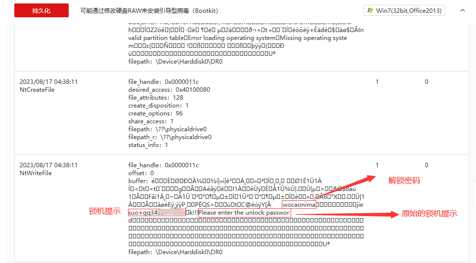 image-20240602175909145