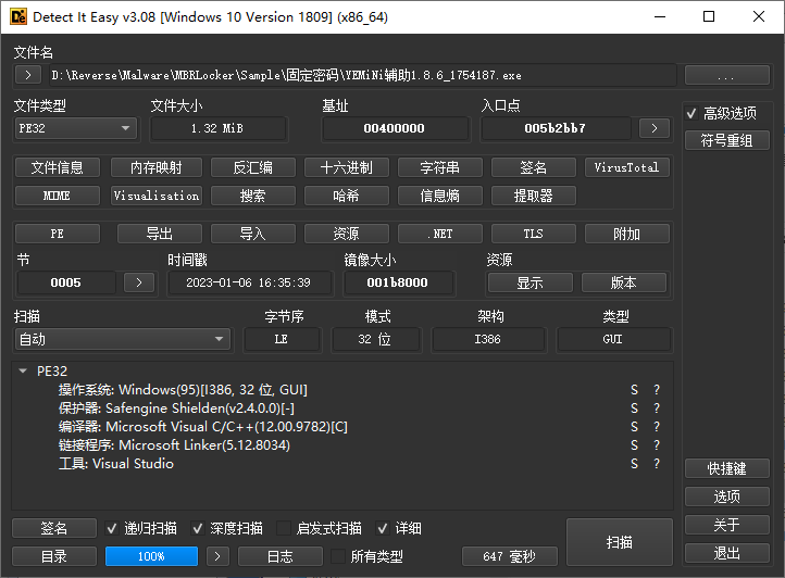 image-20240602204204875