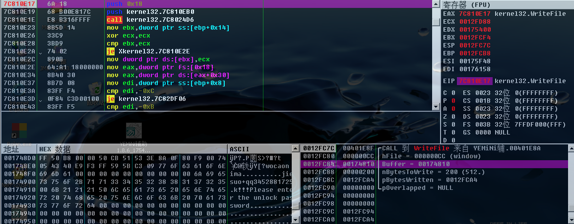 image-20240602211651552