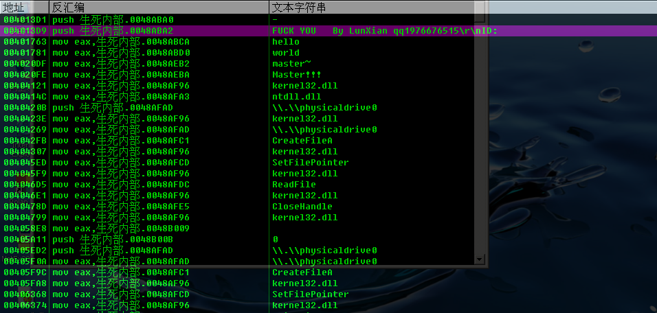 image-20240602234851885