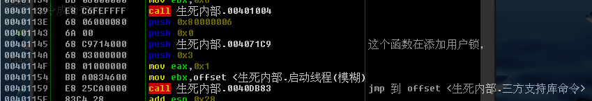 image-20240603000700929