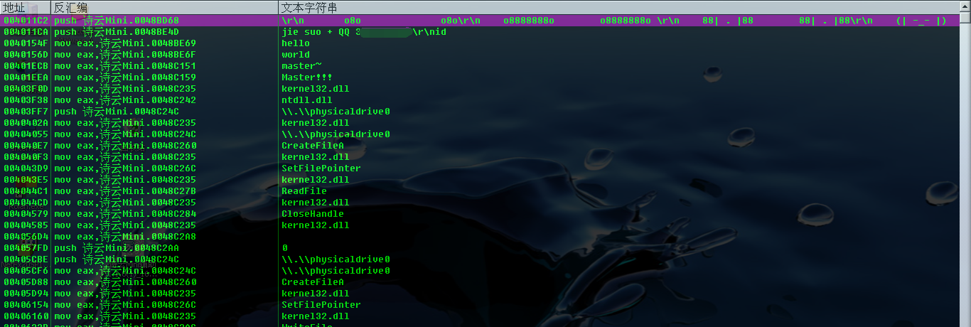 image-20240606150752306