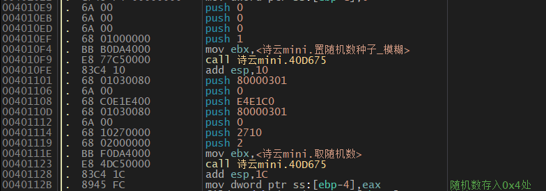 image-20240606163429214