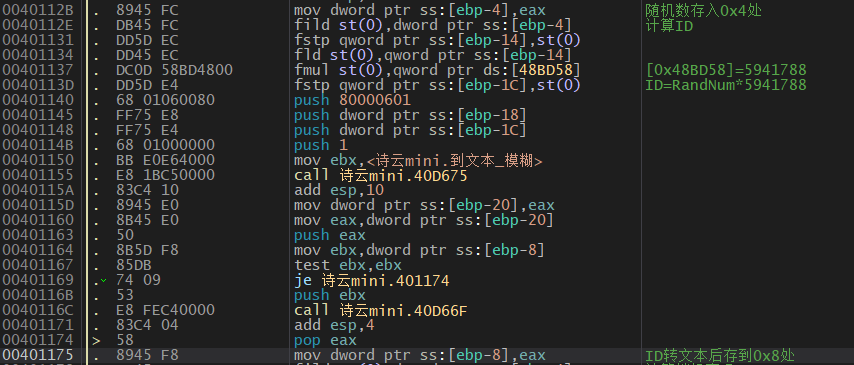 image-20240606163531984