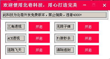 image-20240606170152778