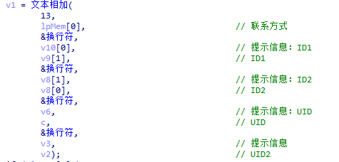 image-20240606171210154