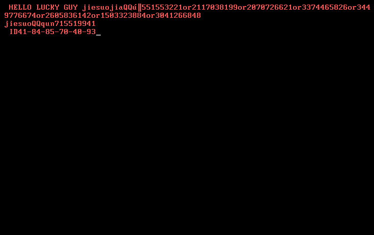 image-20240606174554586