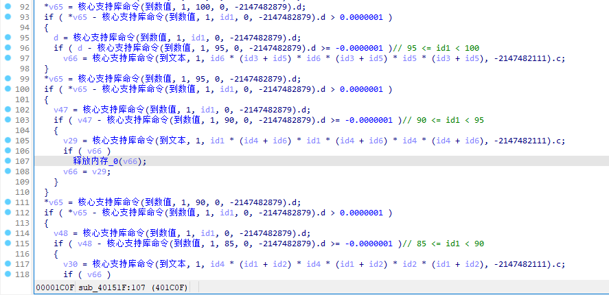 image-20240606175208901