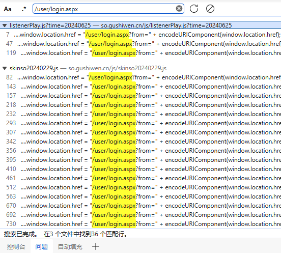 image-20240627231233985