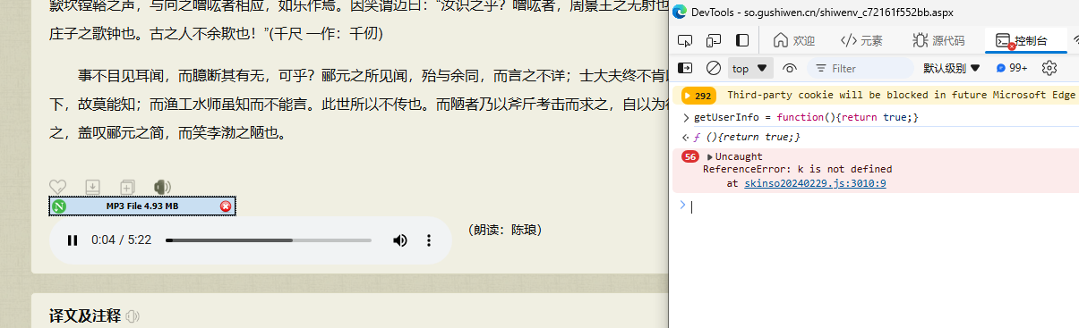 image-20240627232543470