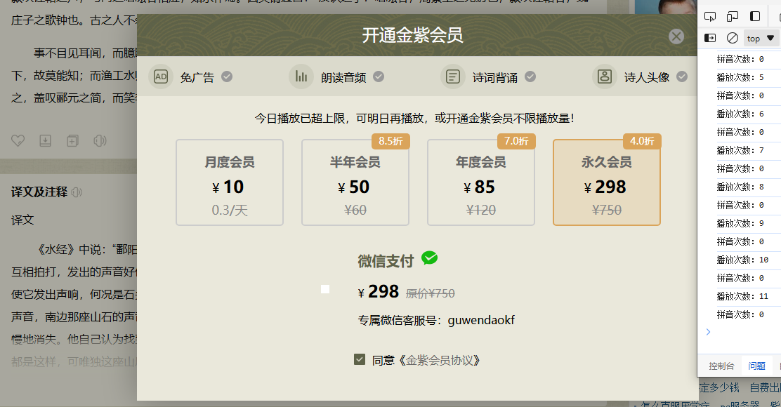 image-20240627232615819