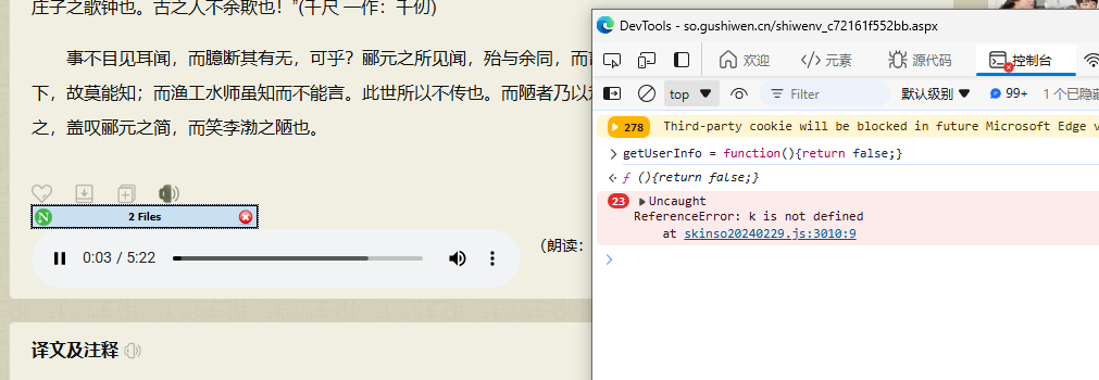 image-20240627233418533