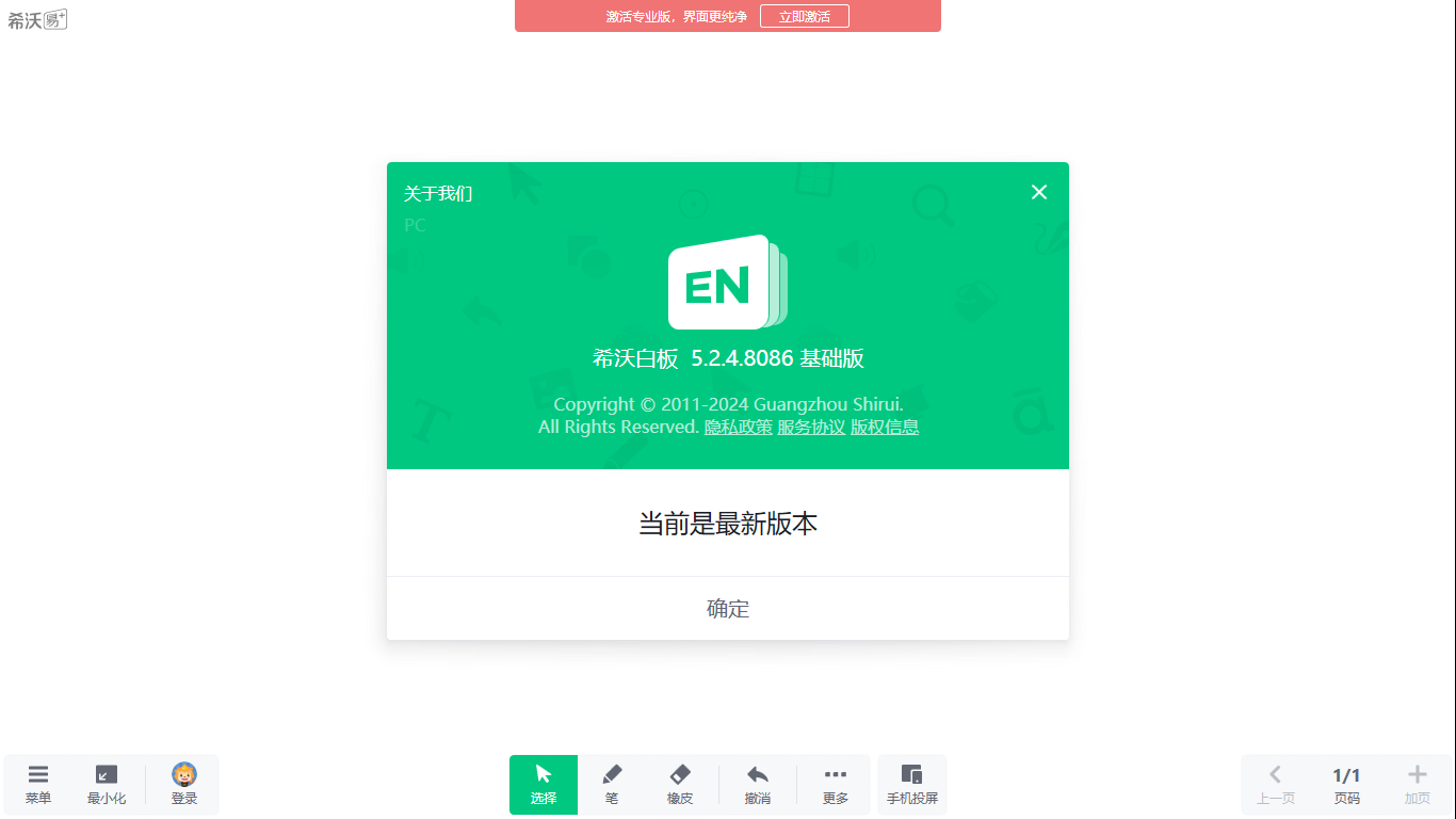 image-20240630170415297