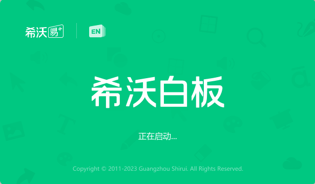 image-20240630171633502