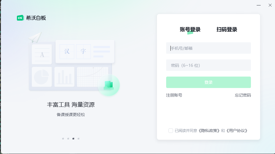 image-20240630180810293