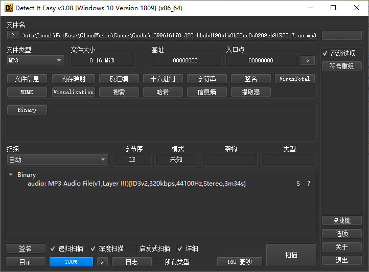 image-20240707233241385