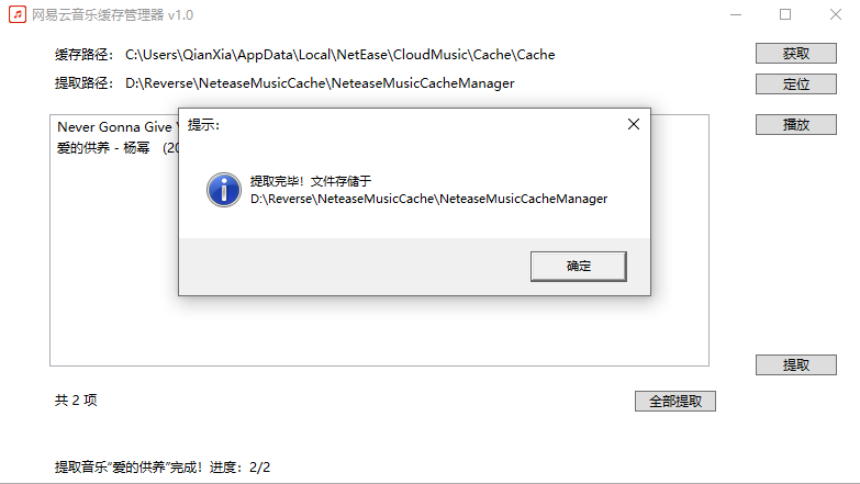 image-20240707235228771