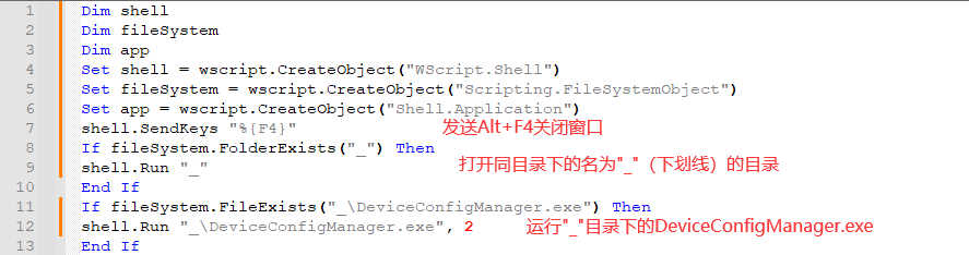 image-20240723231329262