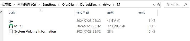 image-20240724001019784