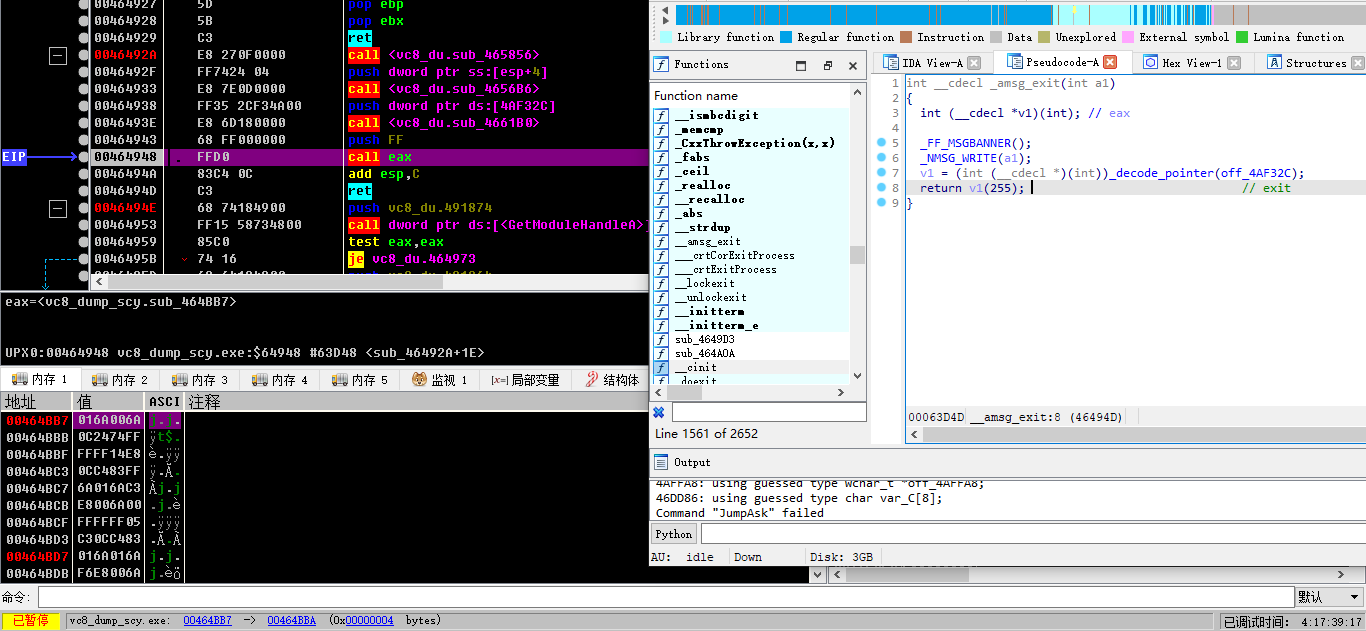 image-20240804174319345