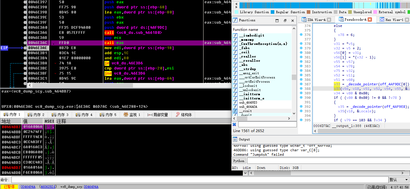 image-20240804174615081