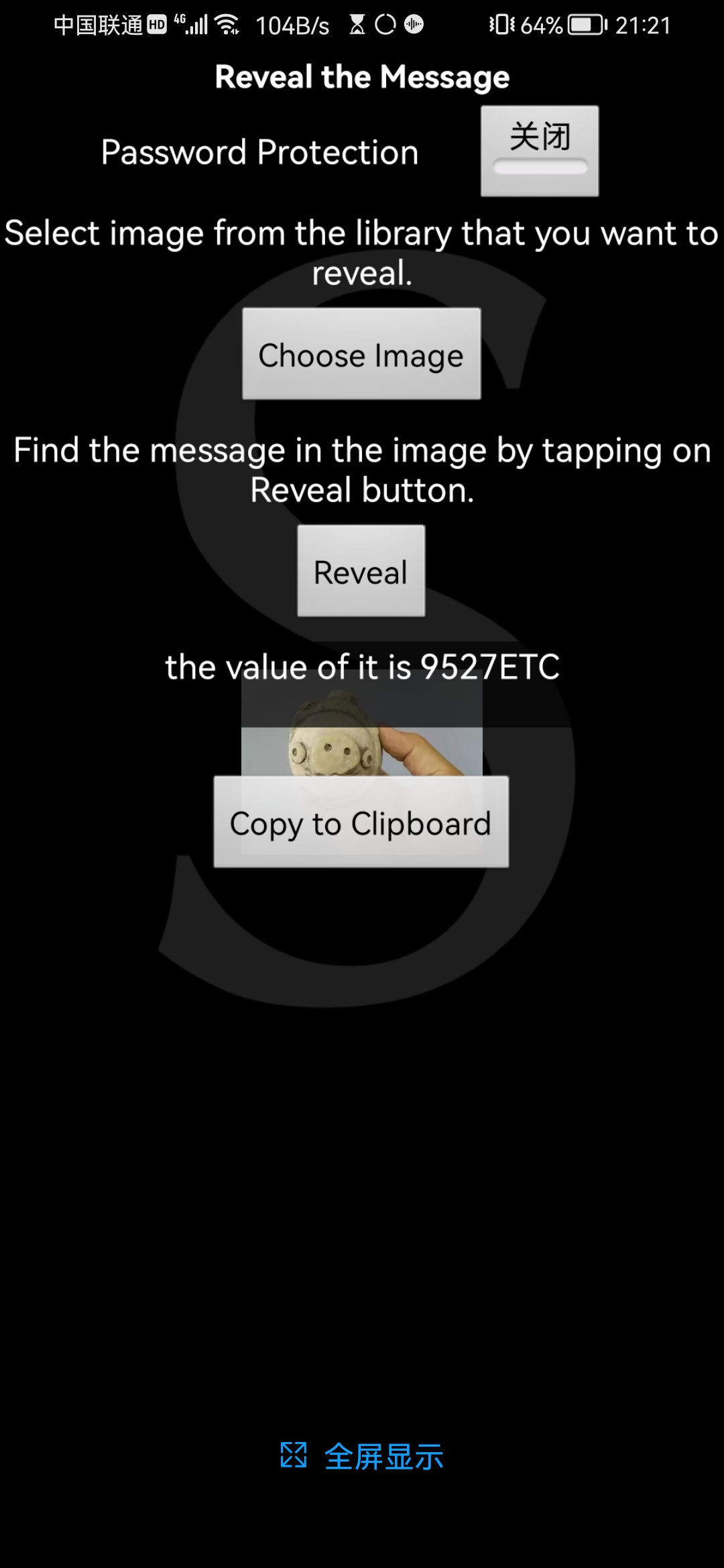 Screenshot_20240921_212107_com.romancinkais.stega