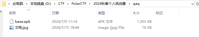 image-20240922094500484