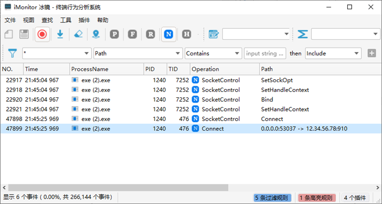 image-20240922104946818