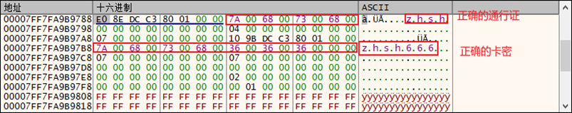 image-20240922105034565