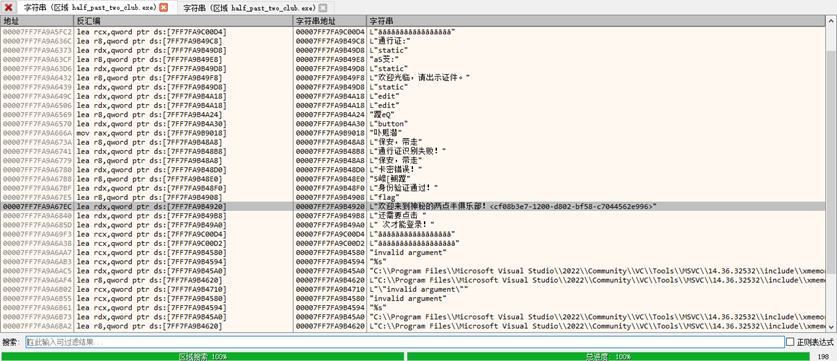 image-20240922105102531