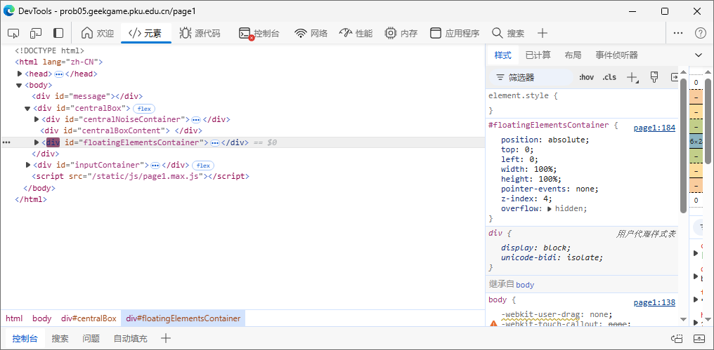 image-20241028224641409