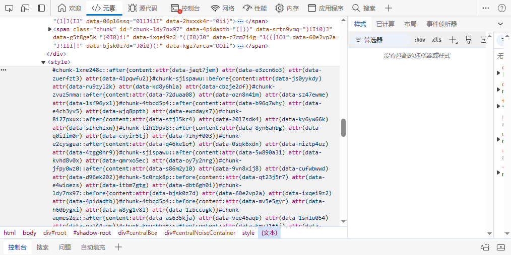 image-20241028232741945