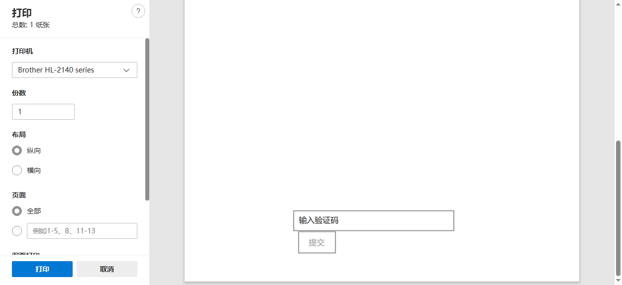 image-20241028232815109