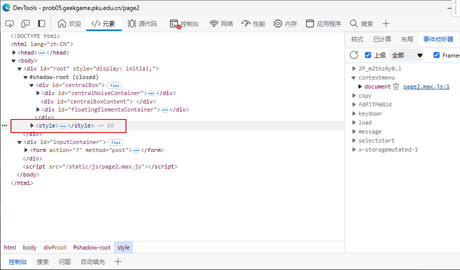 image-20241028234359701