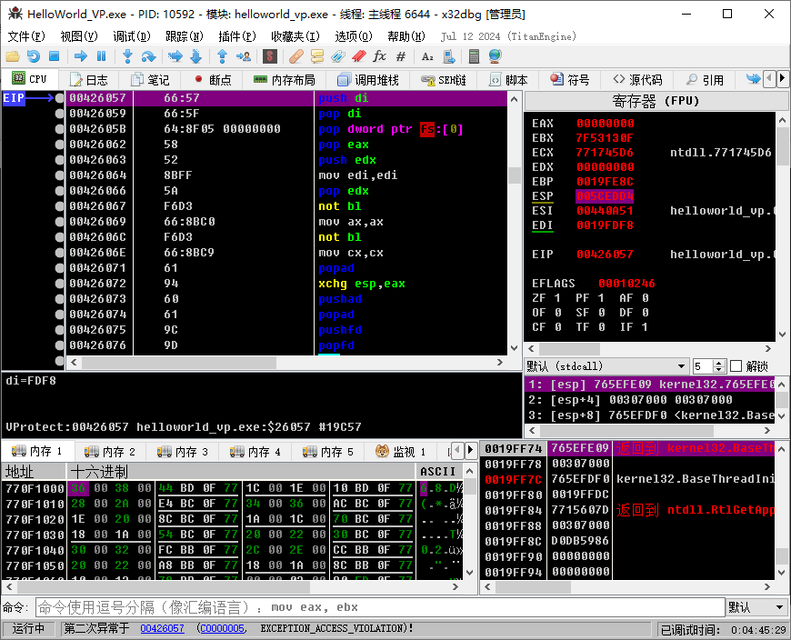 image-20241110110502209