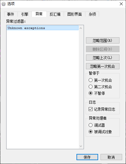 image-20241110110744017