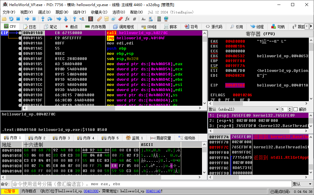 image-20241110111426478