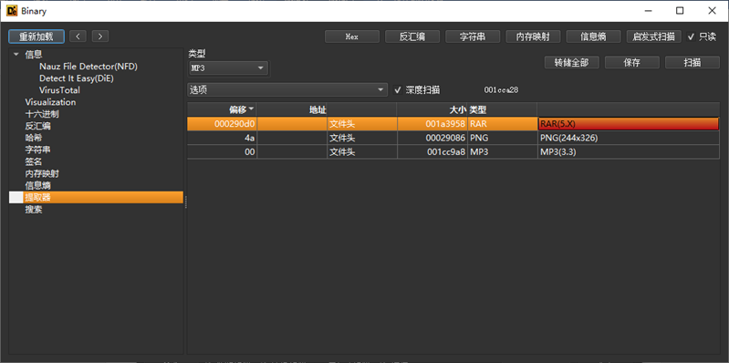 image-20241209201053182