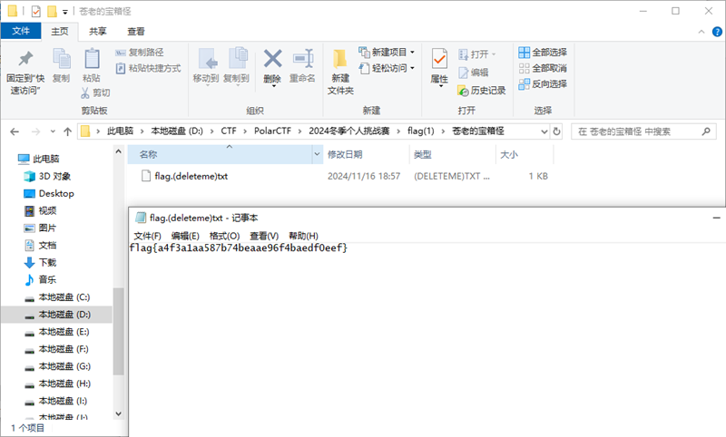 image-20241209201725834